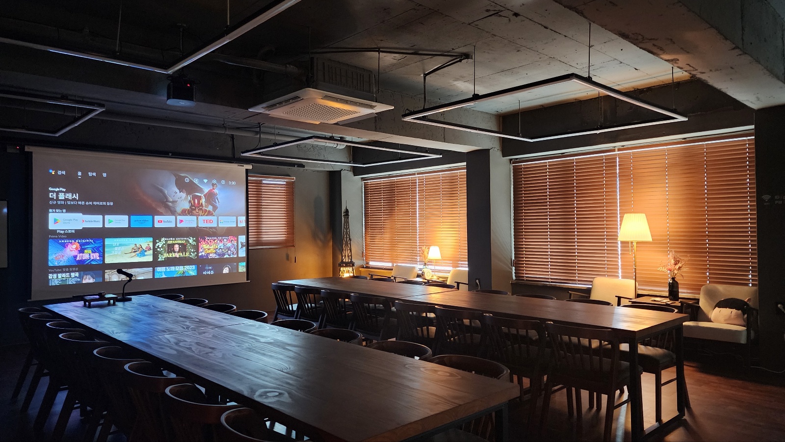 프렌차이즈 공간임대업 공사